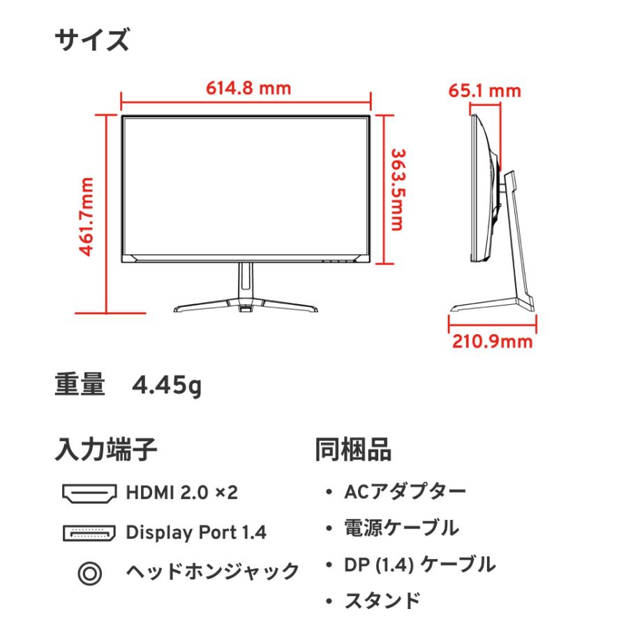 Pixio ゲーミングモニター 27インチ 白 ホワイト 180hz PX278WAVE 液晶