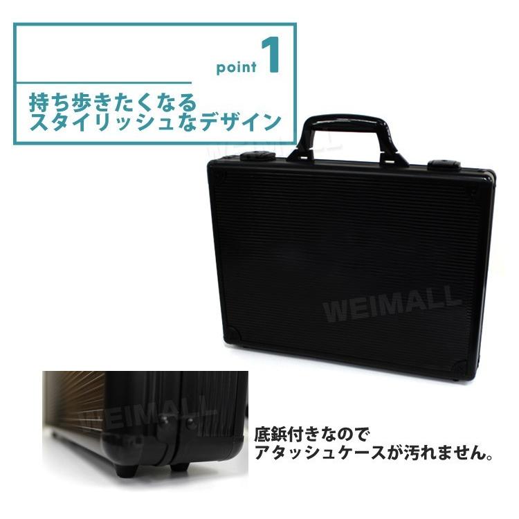 WEIMALL（ウェイモール） アタッシュケース アルミ A3 A4 B5 軽量