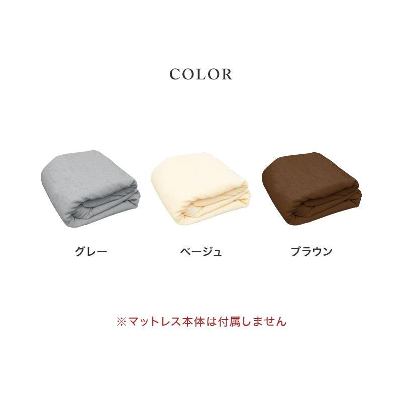 WEIMALL（ウェイモール） マットレスカバー シングル 厚さ4cm対応