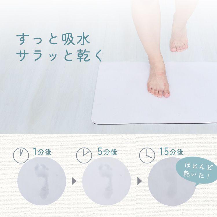 WEIMALL（ウェイモール） バスマット 珪藻土 ソフト やわらか 大判 40
