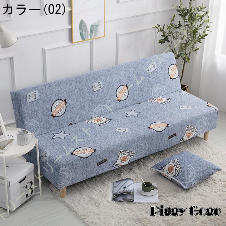 ソファーカバー 防水 マルチカバー 長方形 大判 犬猫対策 毛髪不粘着