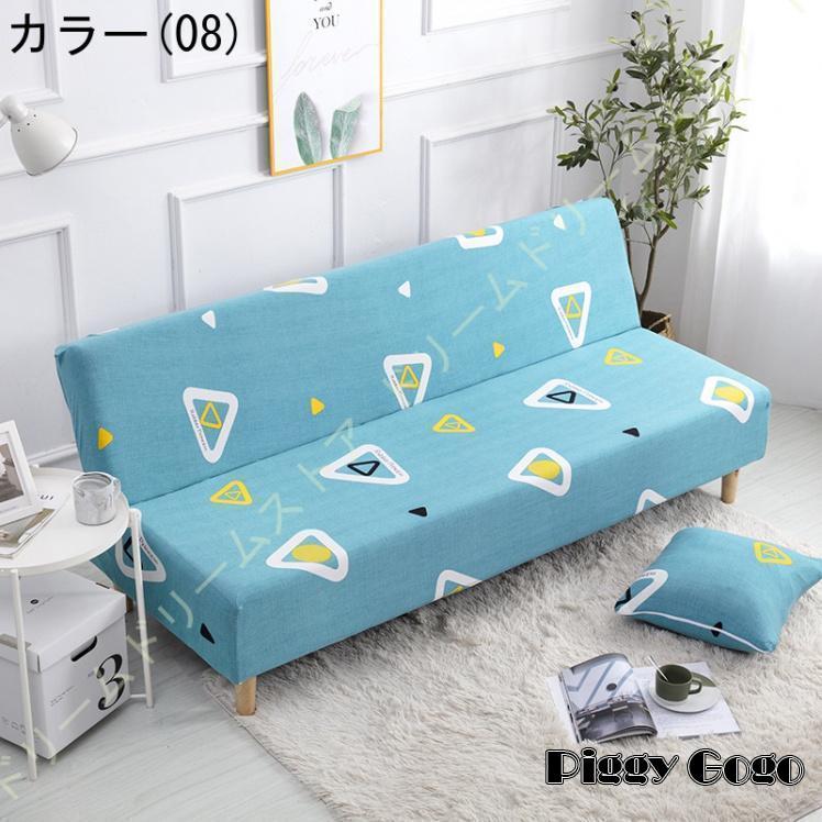 ソファーカバー 防水 マルチカバー 長方形 大判 犬猫対策 毛髪不粘着