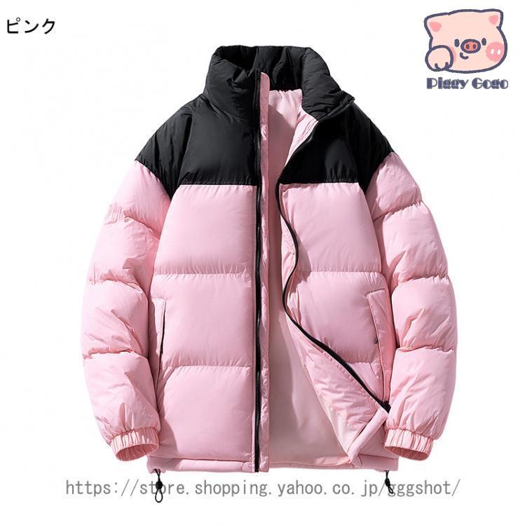 ライトダウンジャケット メンズ 軽量 防風 登山 暖かい 中綿コート