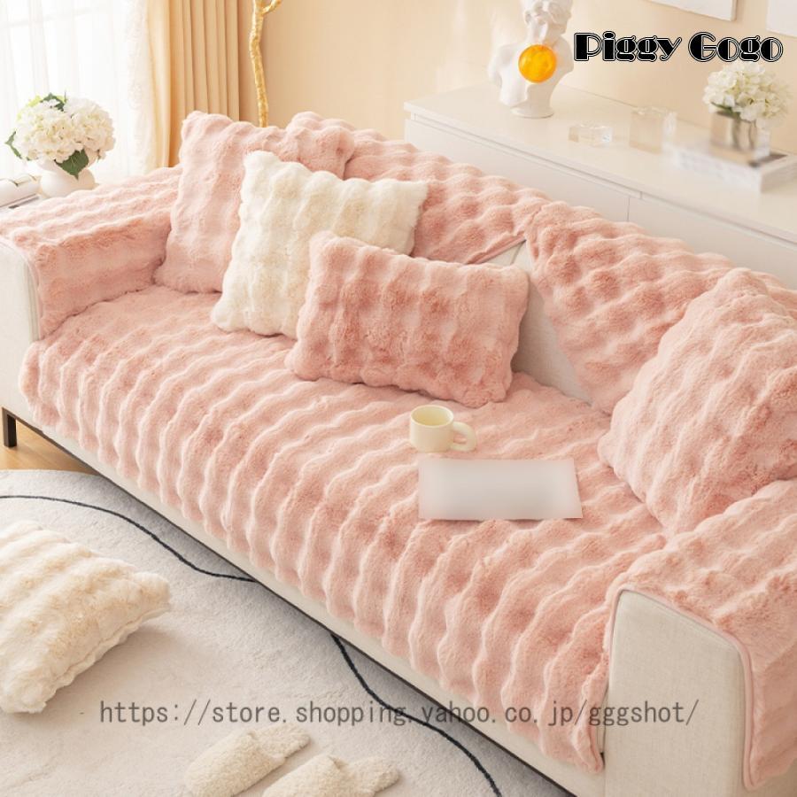 ソファカバー フランネル フワフワ 北欧 西洋式 格子柄 キルティング