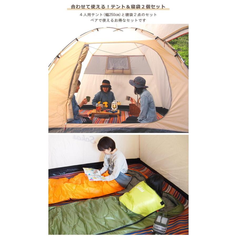 限定特価 テント 4人用 寝袋 1.35kg セット ドーム 簡単 防水 軽量