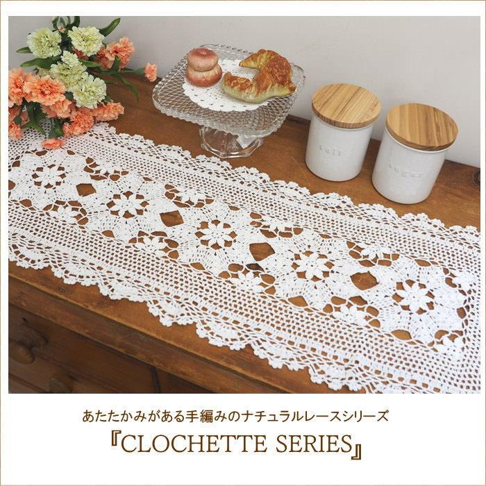 FRIENDSHILL（フレンズヒル） テーブルランナー テーブルクロス