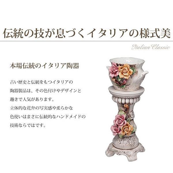 花台 イタリア家具 陶器 花瓶 輸入家具 クラシック家具 アンティーク調