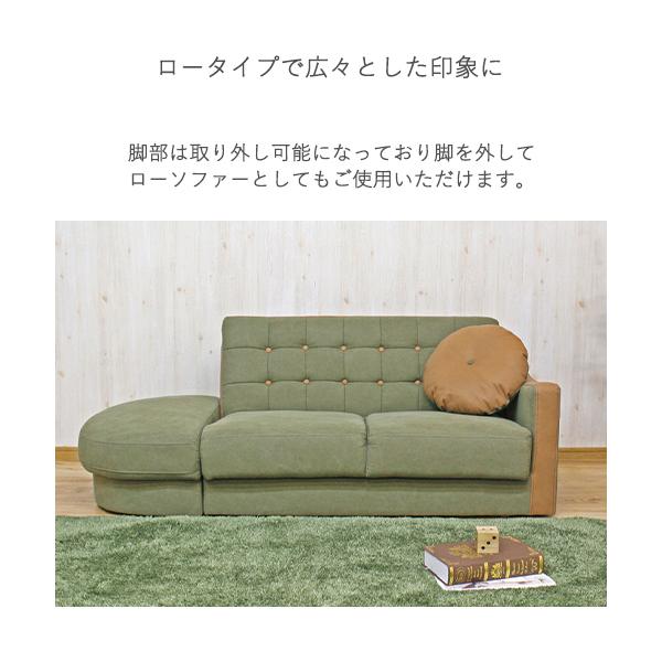 コンパクト カウチソファー 収納付 オットマン付 2Pソファー 2人掛け