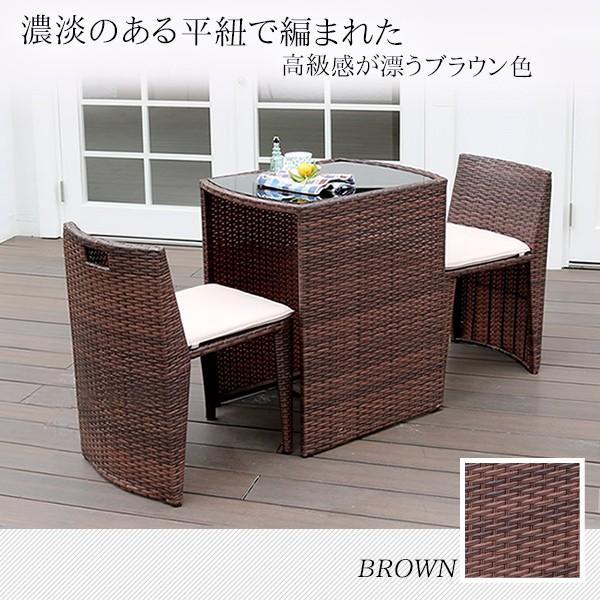 k072 ラタン調カウンターテーブル 3点セット ダークブラウン ガーデン
