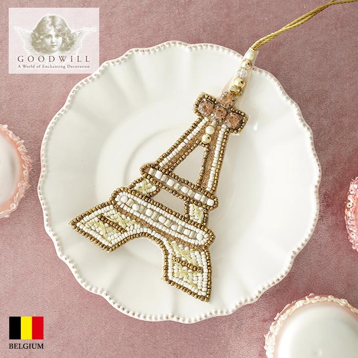 クリスマスツリー 飾り オーナメント ベルギー GOODWILL グッドウィル