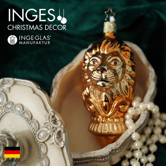 クリスマスツリー 飾り オーナメント INGE-GLAS MANUFAKTUR ライオン