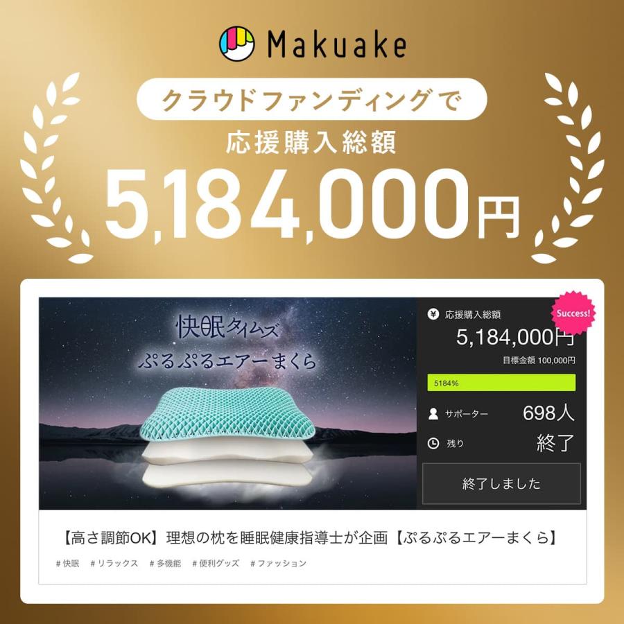 PILOX'S 枕 ぷるぷるエアーまくら 柔らかい TPE 通気性 高通気 洗える