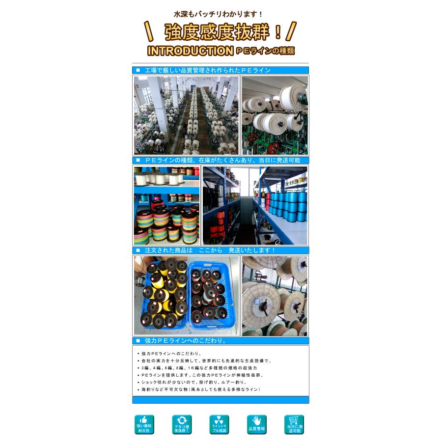 送料無料)PEライン 4本編み 釣り糸 300m【0.4~8号】5色 0.4号/0.6号