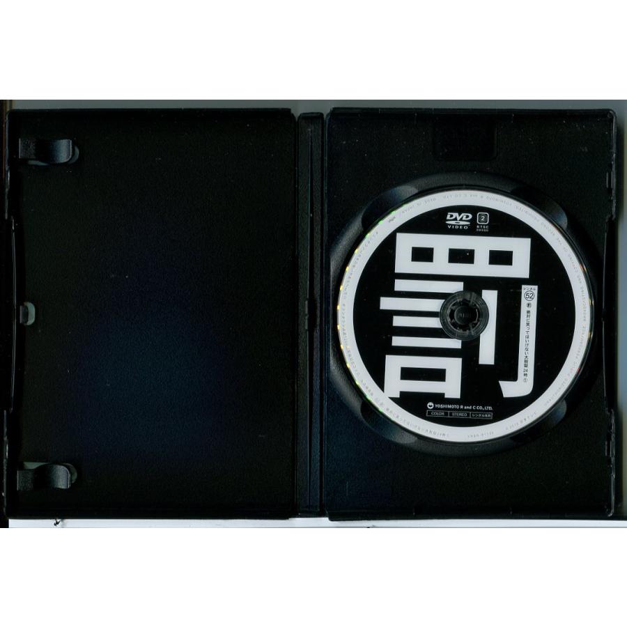 ダウンタウンのガキの使いやあらへんで!! 絶対に笑ってはいけない大