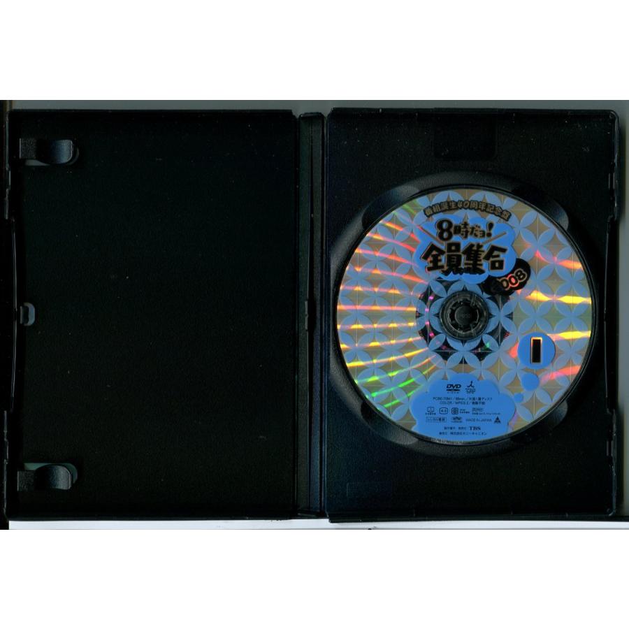 番組誕生40周年記念盤 8時だョ！全員集合2008 1/DVD 中古 レンタル落ち
