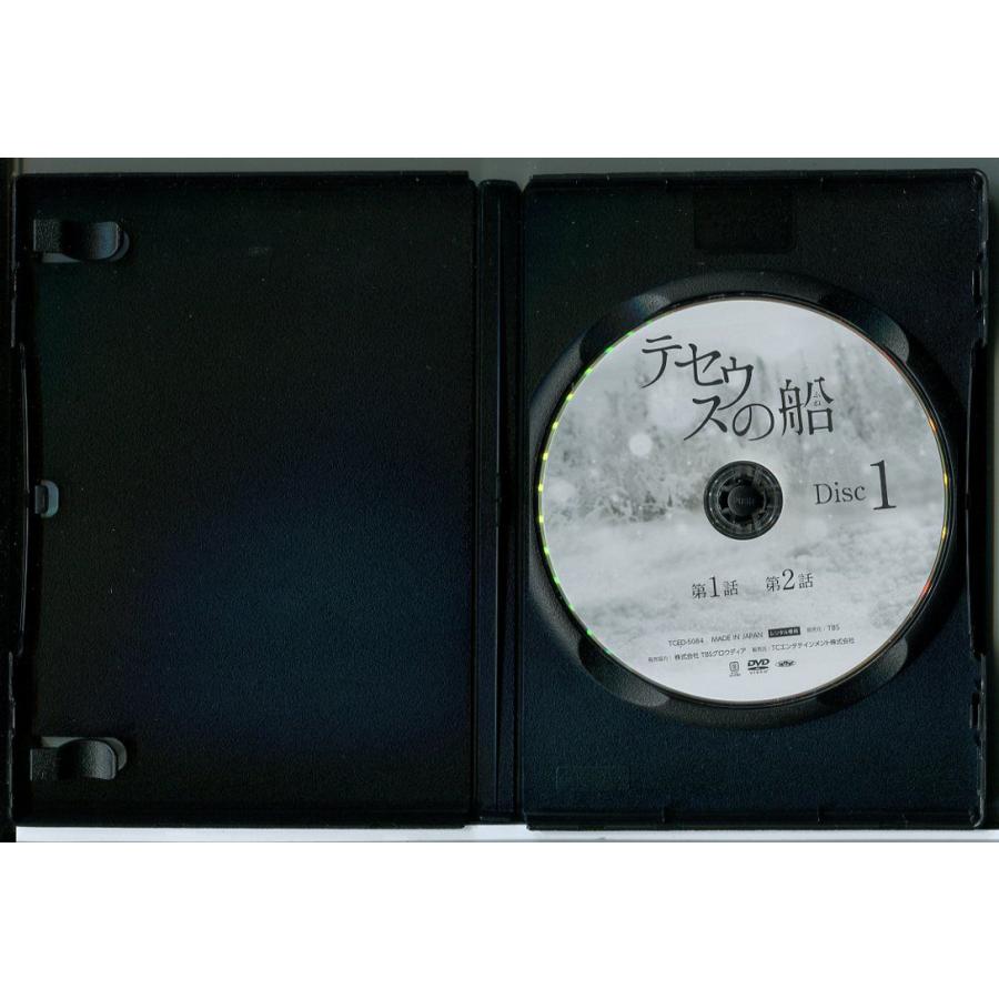 テセウスの船 全5巻セット/DVD レンタル落ち/竹内涼真/鈴木亮平/竜星涼