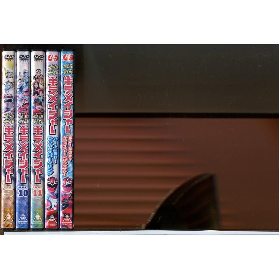 魔進戦隊キラメイジャー 全11巻＋HC 2巻 計13巻セット/DVD 中古