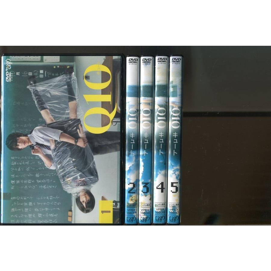 Q10 キュート」全5巻セット DVD レンタル落ち/佐藤健/前田敦子/a1375