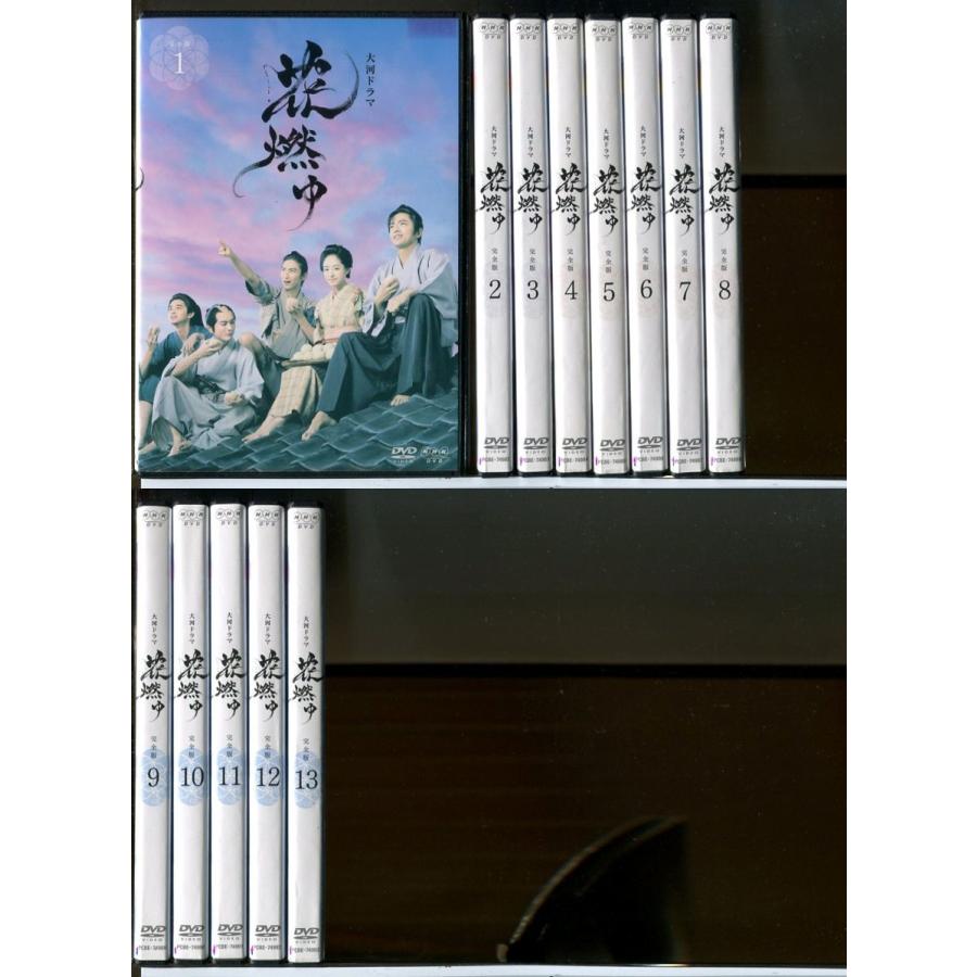 NHK大河ドラマ 花燃ゆ 完全版 全13巻セット/DVD 中古 レンタル落ち
