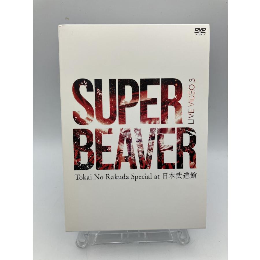 LIVE VIDEO 3 Tokai No Rakuda Special at 日本武道館 SUPER BEAVER