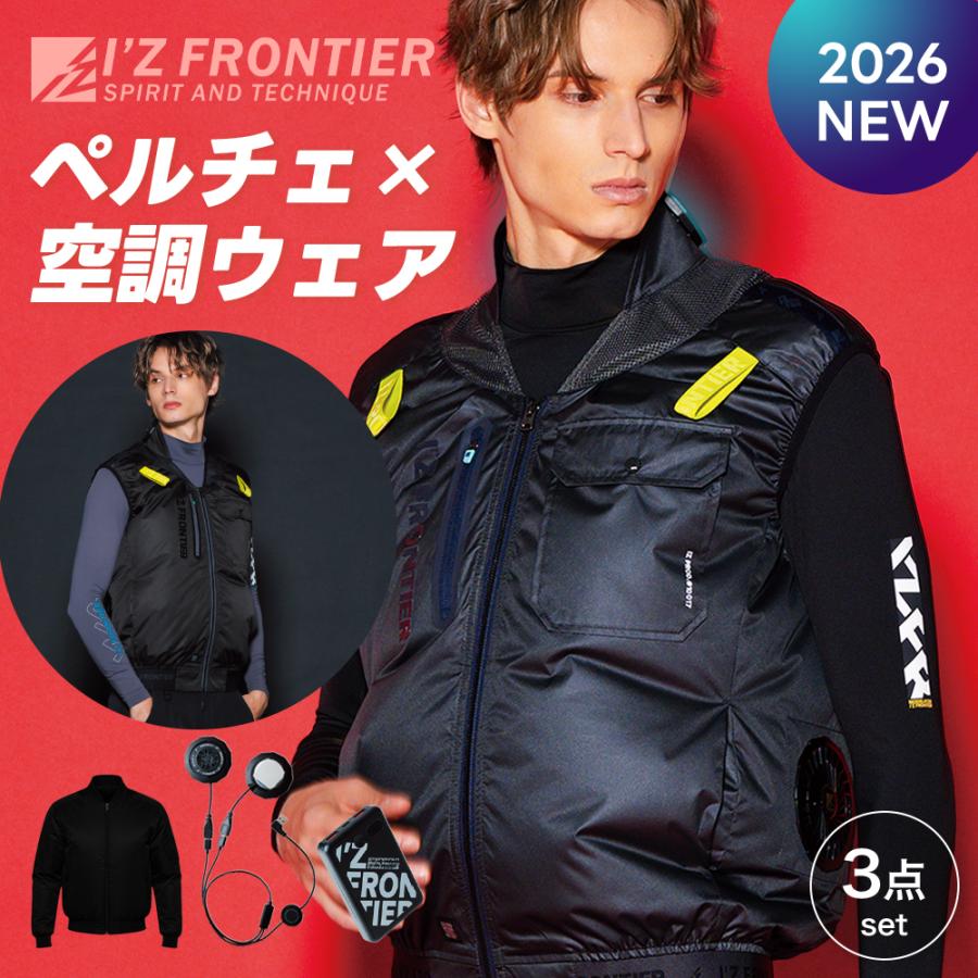 I'Z FRONTIER ☆2026年最新作☆ 最速予約 アイズフロンティア 新作