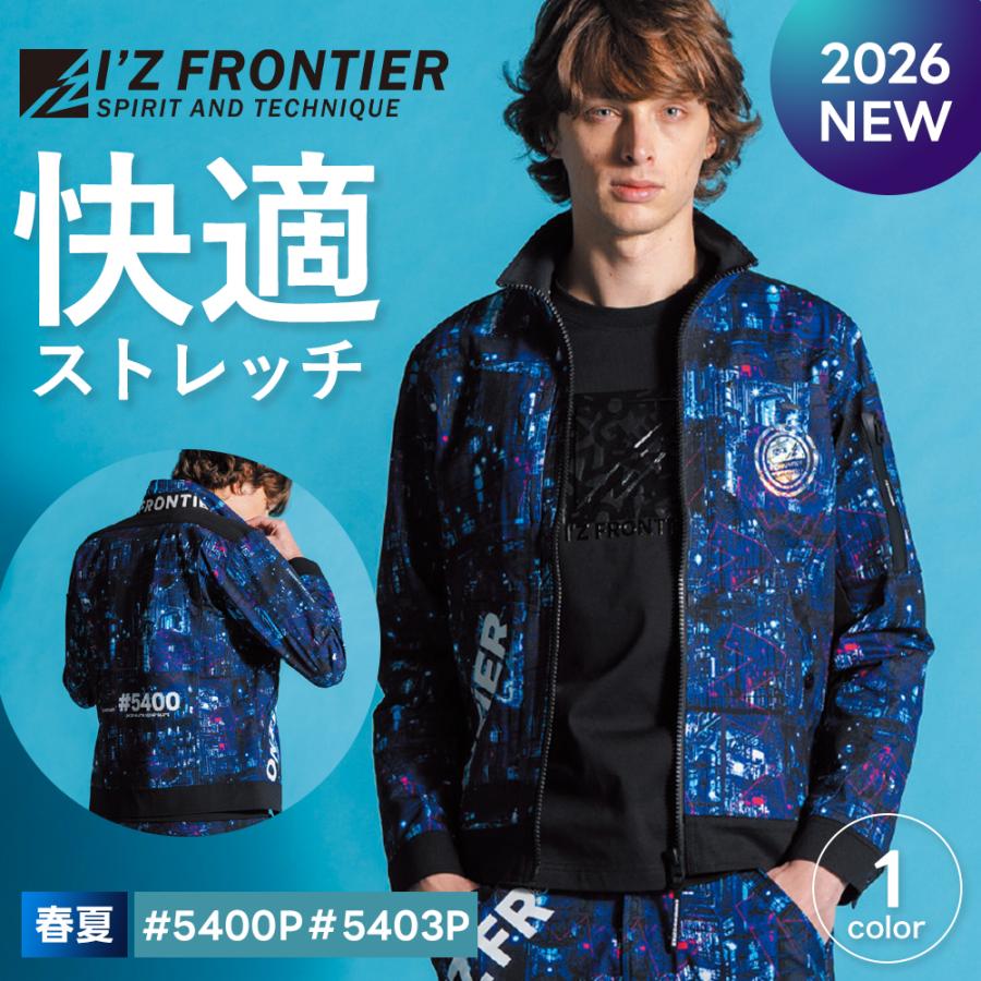 I'Z FRONTIER ☆2026年最新作☆ 最速予約 アイズフロンティア 2026年