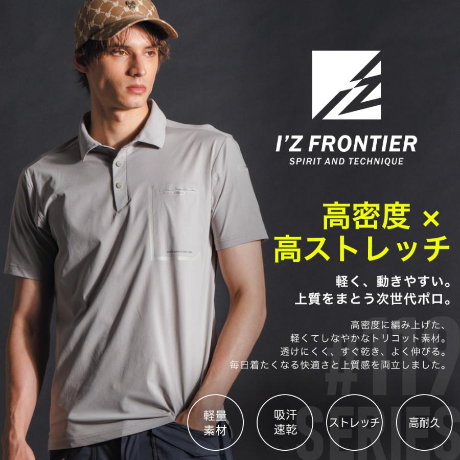 I'Z FRONTIER ☆2026年最新作☆ 最速予約 アイズフロンティア 新作
