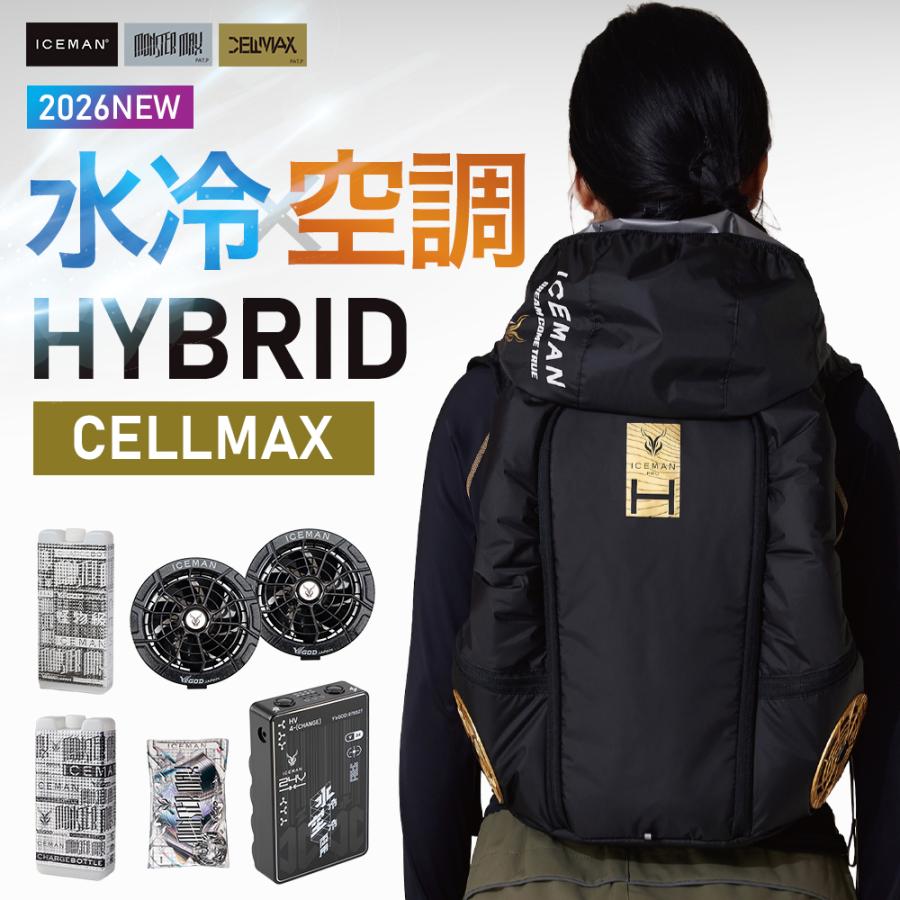 YAMASHIN（ヤマシン） ☆2026年最新作☆ 最速予約 アイスマン