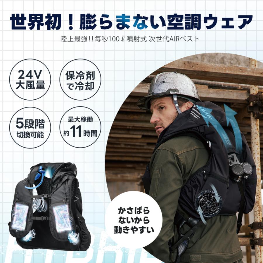 YAMASHIN（ヤマシン） 特価 クーポンで500円OFF 山真製鋸 アイスマン