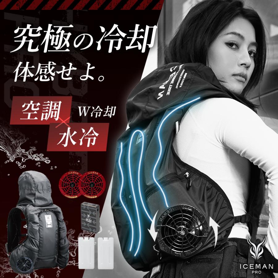 キャンペーン中 限定 アイスマン ハイブリッド プロ 2025年 春夏