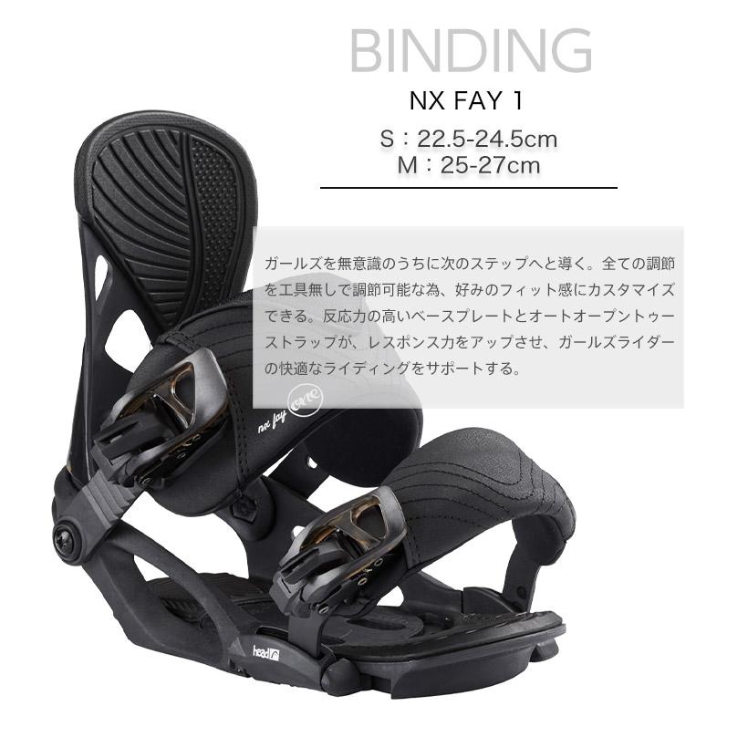 HEAD（ヘッド） 22-23 HEAD NX FAY 1 ビンディング スノーボード