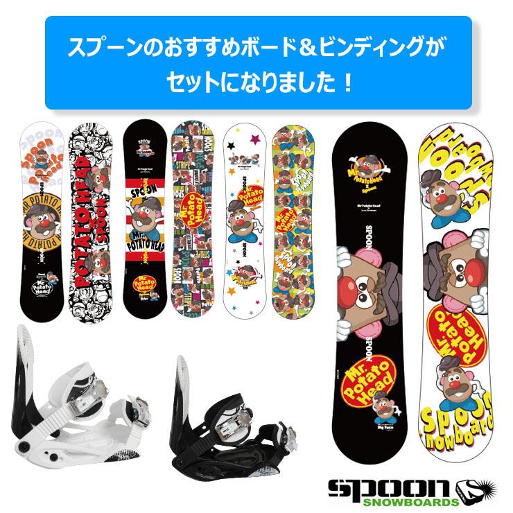 キッズスノーボード2点セット】SPOON Mr POTATO HEAD スノーボード 板