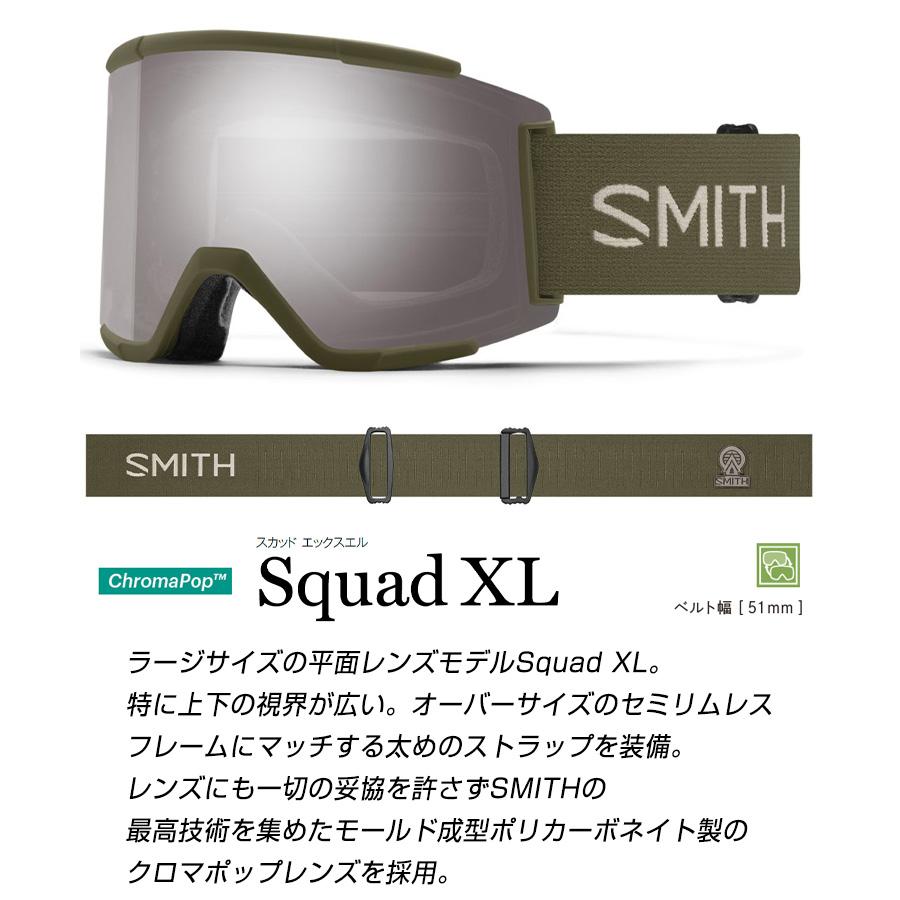 SMITH（スミス） 2024 SMITH スノーボード ゴーグル スカッド Squad XL
