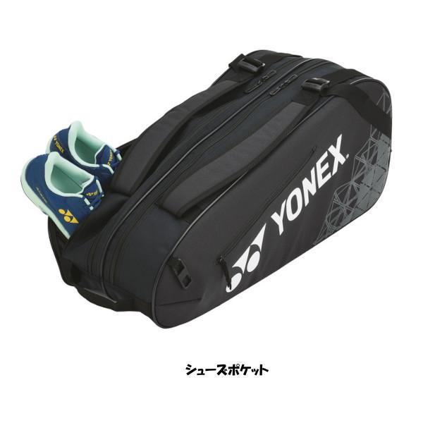 YONEX（ヨネックス） 《送料無料》《新色》2026年2月中旬発売 ラケット