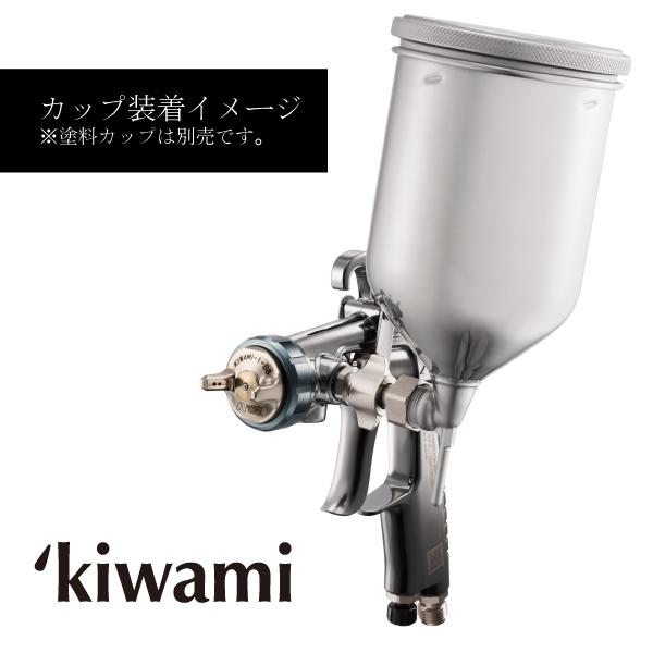 アネスト岩田 左利き用スプレーガン KIWAMI-1-13B8-SL : P-TOOLS.COM
