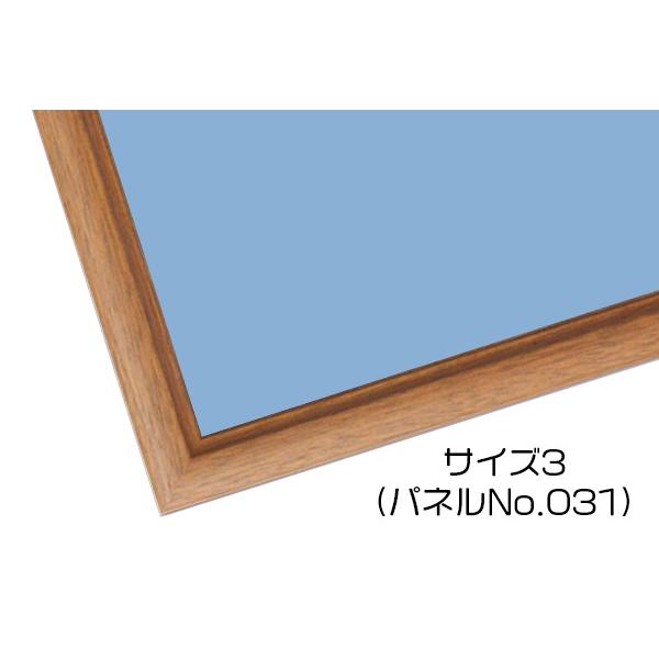 アップルワン（APPLEONE） ジグソーパズル用フレーム 300ピース用