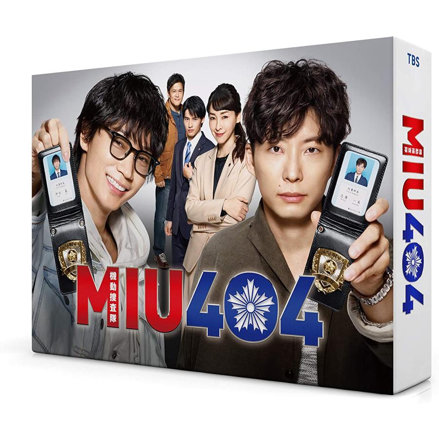 綾野剛 星野源 MIU404 -ディレクターズカット版- DVD-BOX [DVD] 6枚