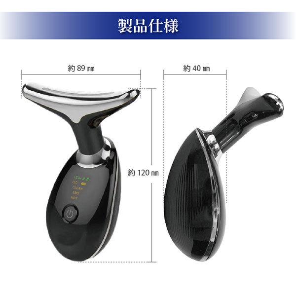 PJ16S】本州送料無料 3色 光エステ ホームエステ くびケア美顔器