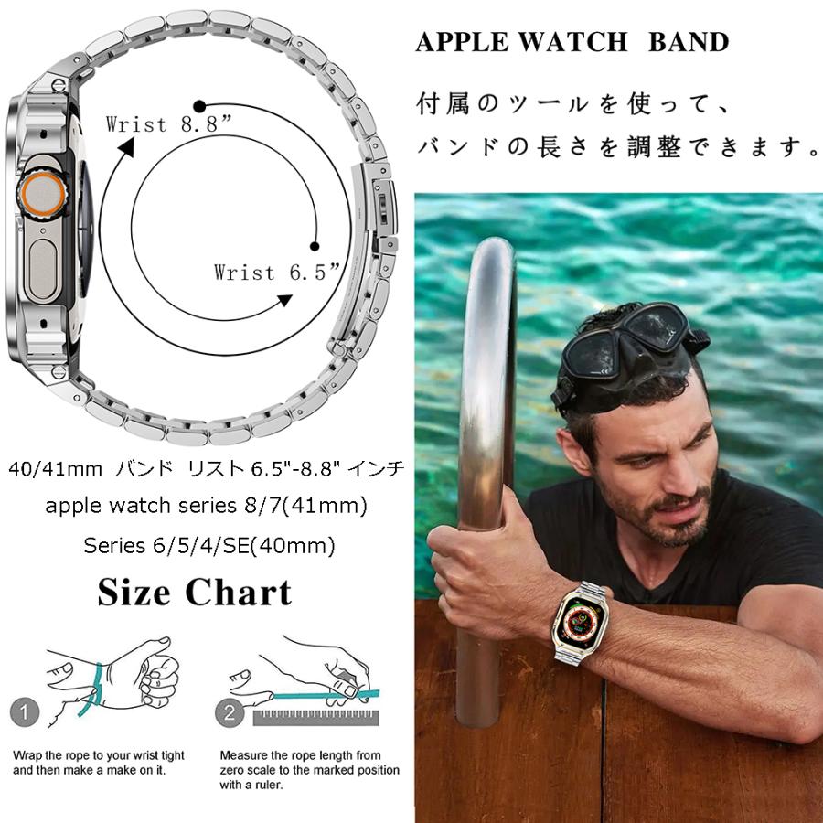 Apple Watch Series 8 7 6 5 4 SE バンド 保護ケース付き アップル
