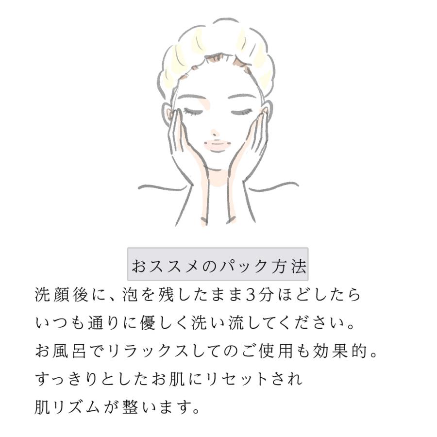 spark beauty（スパークビューティー） 炭酸洗顔フォーム sparkbeauty