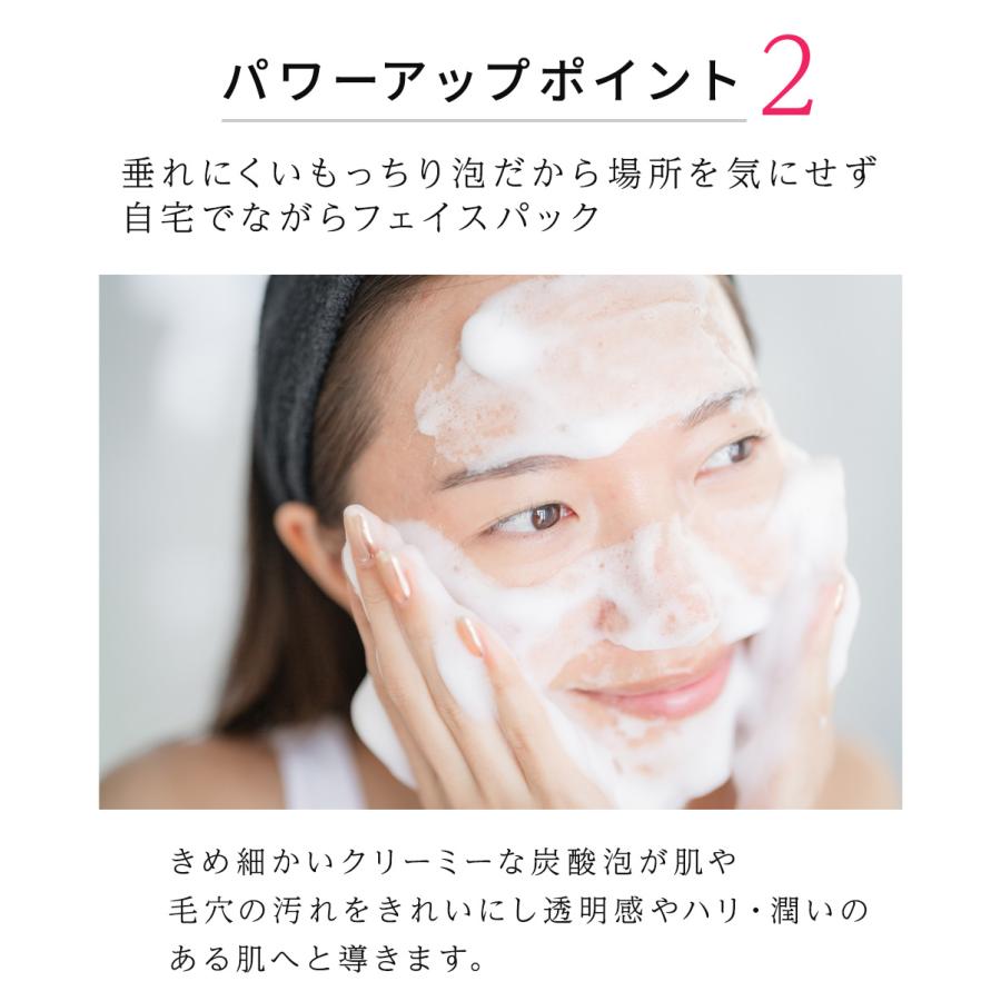 spark beauty（スパークビューティー） 炭酸洗顔フォーム sparkbeauty