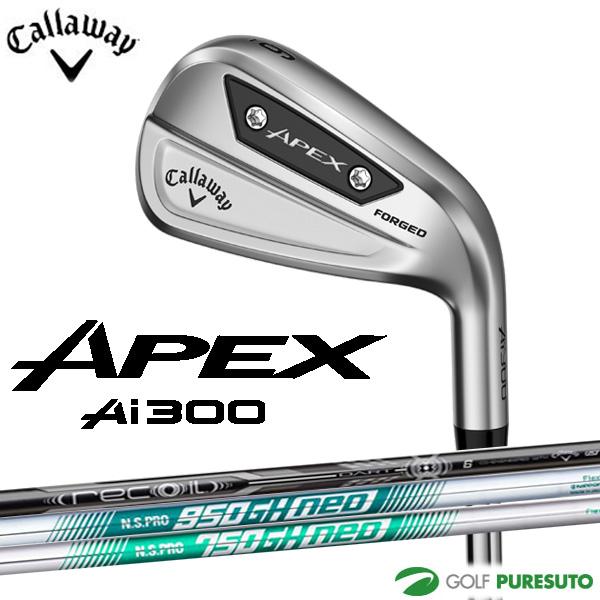 試打評価】キャロウェイ APEX Ai300 アイアン(2024)／パワーが無くても