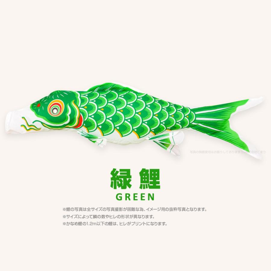 美品】 鯉のぼり 6m 3色セット かなめ鯉 こいのぼり 単品 かなめ鯉 3m