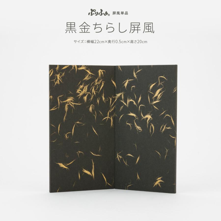 ぷりふあ 五月人形 コンパクト おしゃれ 5月人形 単品 販売 黒金ちらし