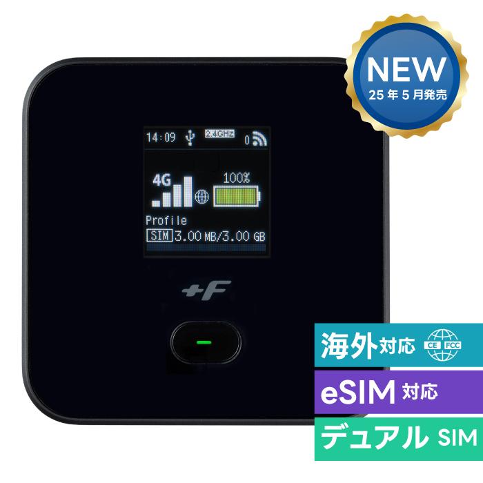 富士ソフト+F FS045W SIMフリー 4G対応 モバイルルーター FS045WMB1