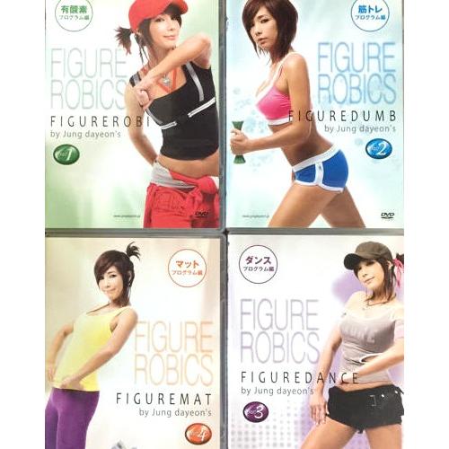 チョン ダヨン フィギュアロビクス FIGURE ROBICS DVD4枚セット