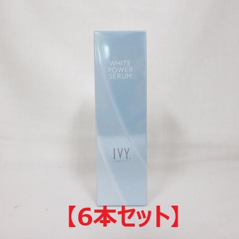旧パケ/6個セット) アイビー化粧品 ホワイトパワー セラム スペシャル