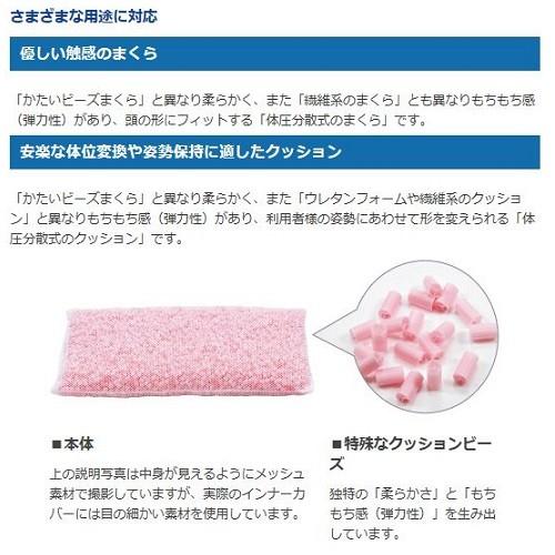 molten（モルテン） ポジショニングピロー ピーチ ラージタイプ MPHL