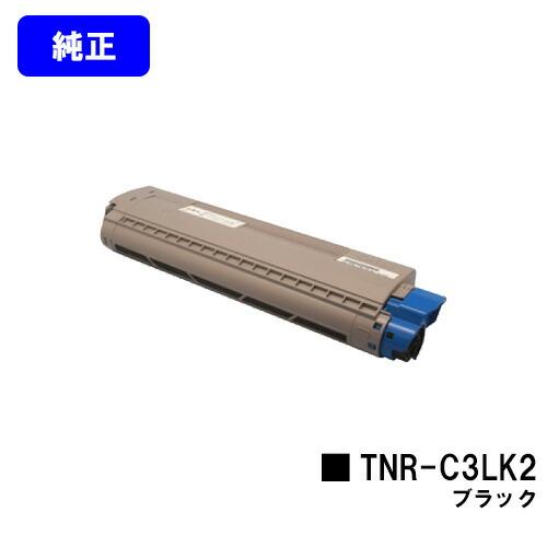 沖データ TNR-C3LK2 ブラック トナーカートリッジ 純正品 OKI オキ 沖