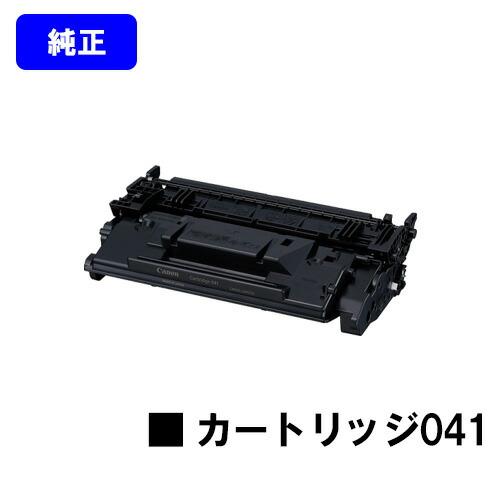 キヤノン（Canon） CANON 041 トナーカートリッジ 純正品 キャノン